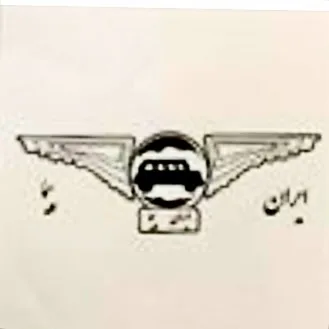 Trademark
